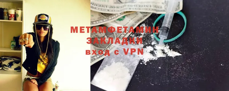 Где купить наркоту Шуя APVP  Cocaine  Метадон  Гашиш  Меф 