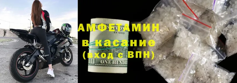 Amphetamine 98%  закладки  Шуя 